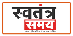 Swatantra Samay